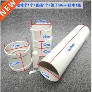 rotating direct repair drain emergency pipe pvc split