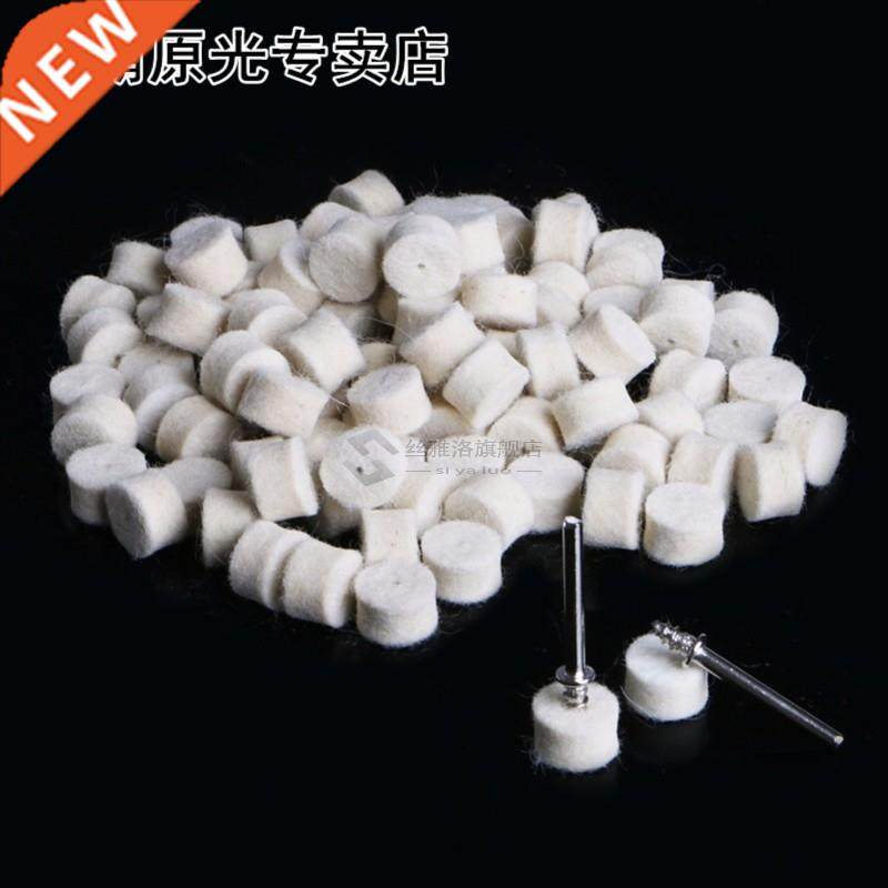 100Pcs Wool Felt Polishing Buffing Pad 1m + 2 Shank 适用于
