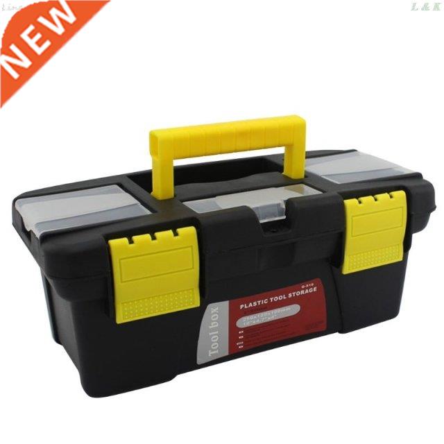 Portable Hardware Storage Box Repair Tool Box Case Multi-Fun