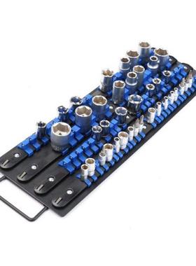 80 pcs Heavy Duty Socket Organzer Premum Qualty Socket Ho