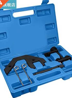Carbon Steel Wear-resistant Sturdy Auto Repair Tools for Ins