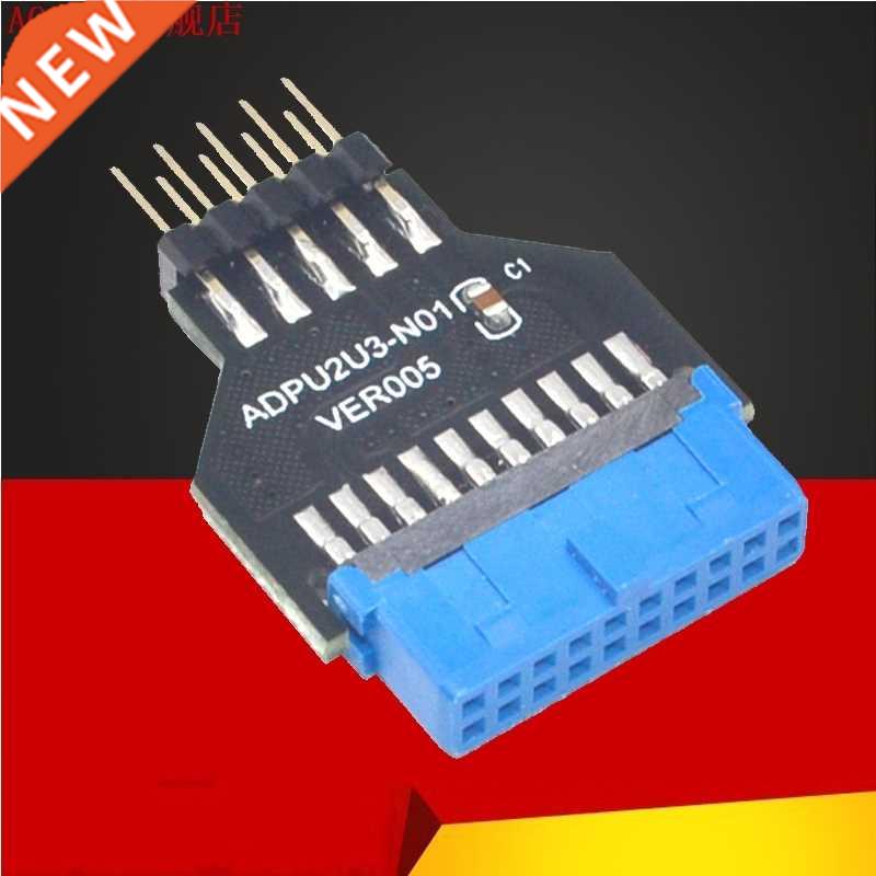 PC Chassis Front USB3.0 19 pin 20 Pin Female to USB2.0 9 pin