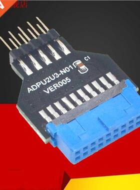 PC Chassis Front USB3.0 19 pin 20 Pin Female to USB2.0 9 pin