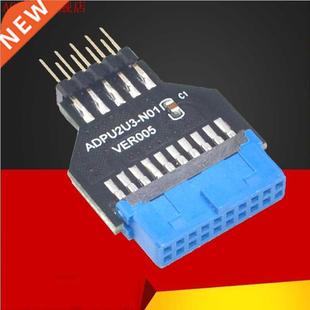 USB3.0 Pin pin Front USB2.0 Female Chassis