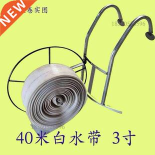 Wa pipe rewinder, irrigating floor, pipe rewinder, pipe