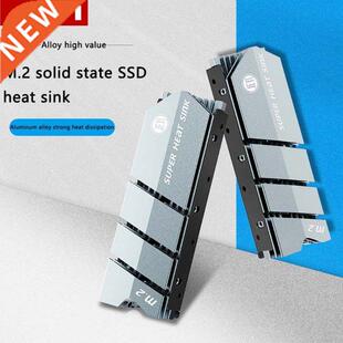 Fit JEYI M.2 Dustproof NVME NGFF M.2 Heatsink Thickening Coo