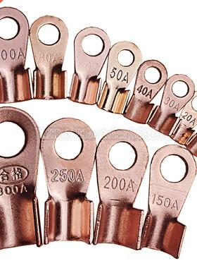 5Pcs A 10A 20A 0A 40A 50A 60A 80A 100A OT Wire Terminal Re