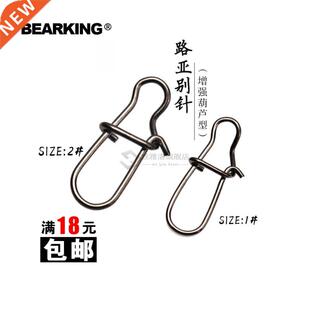 2017 Hot 100pcs/lot nice Snap Fishing Barrel Swivel Safety