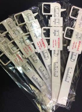 Optical Vernier PD Ruler Pupil Distance Meter Measure Kit fo