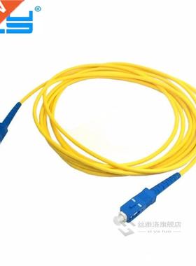 SC to SC Fiber Patch Cord Jumper Cable Simplex Single Mode