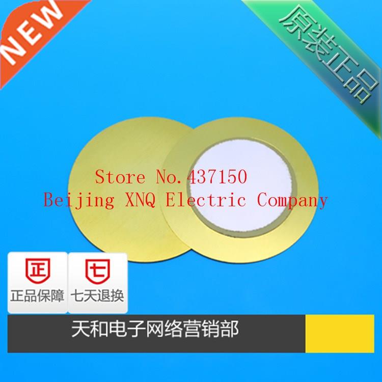 Special offer diameter 27mm mm copper substrate piezoelectr