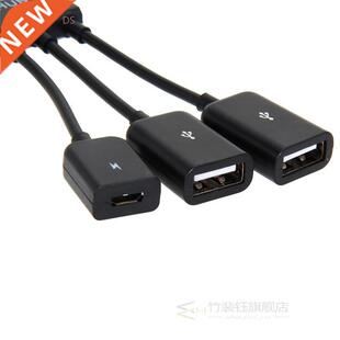 Multi-function dual micro USB 2.0 one 5Pin OTG Hub Micro USB