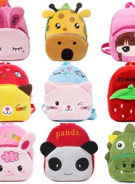 Fashion Children School Bags 3D Cartoon Print Plush Kids Bac