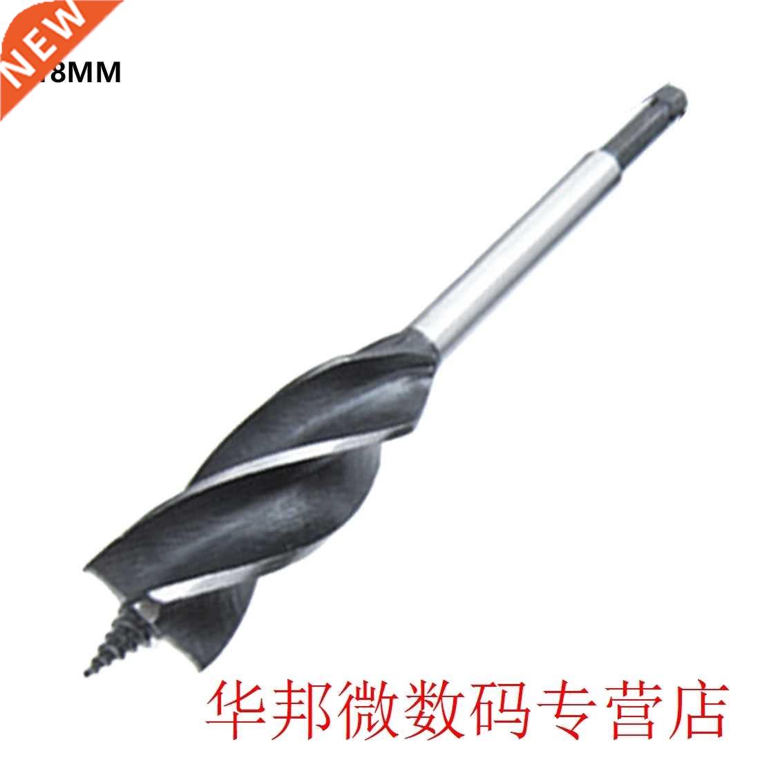 New 10-25mm Twist Drill Bit Set Wood Fast Cut Auger Carpente