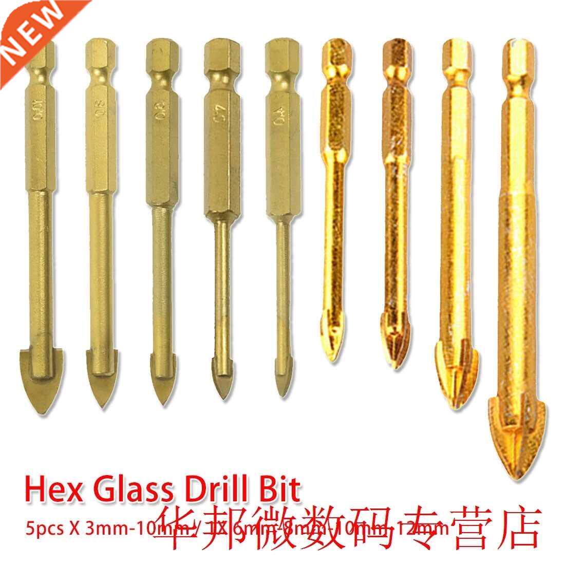 3mm 4mm 6mm 8mm 10mm glass drill bit titanium coated tungste