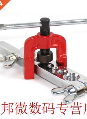 10pcs/set Brake Fuel Pipe Repair Tool Double Flaring Copper