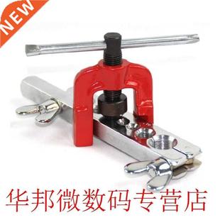 Fuel Pipe Flaring set Copper Double Brake Tool 10pcs Repair