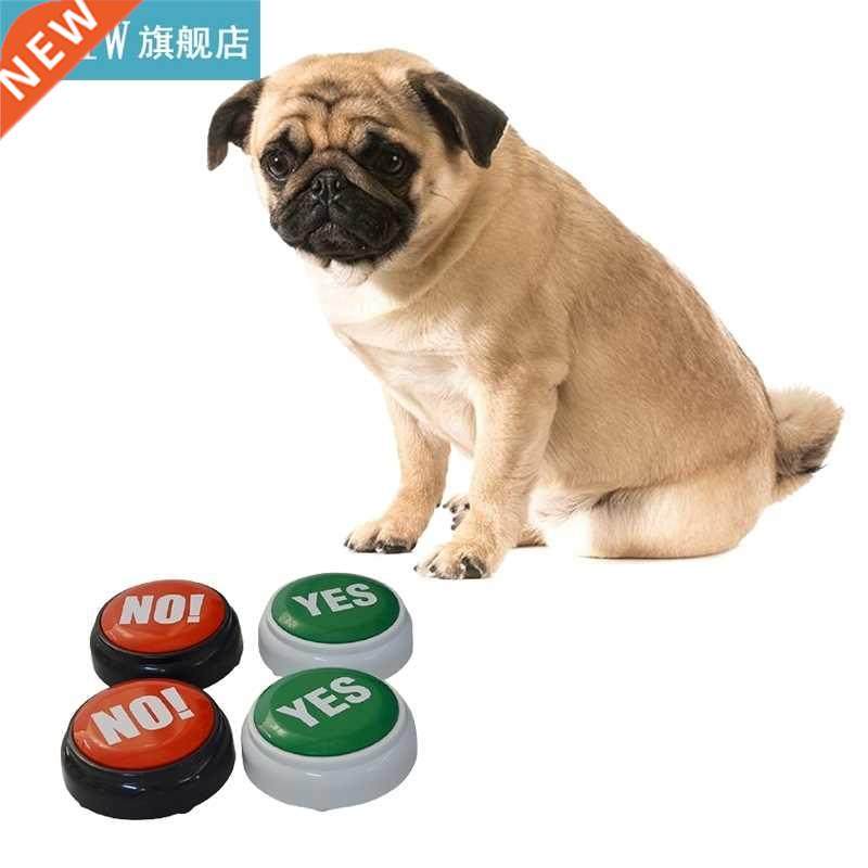 YES/NO Sound Buttons Pet Toy IQ Training Interactive Game Pe