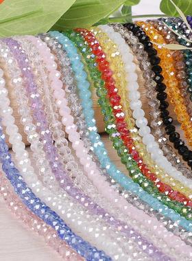 175-180pcs/bag 2mm small mini Crystal Roundle Glass Beads Fa