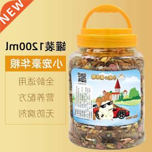 nutrition flower branch Hamster bread luxury rat worm food