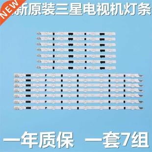 For strip UE40F6500 UE40F6200AK HF400BGLV2 LED Backlight