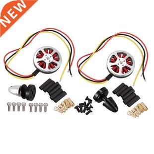 5010 750KV High Torque Brushless Motors for Multi Copter Air