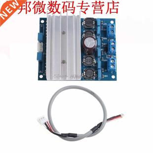 Module Sound AMP Power Boar Amplifier 50W TDA7492 Receiver