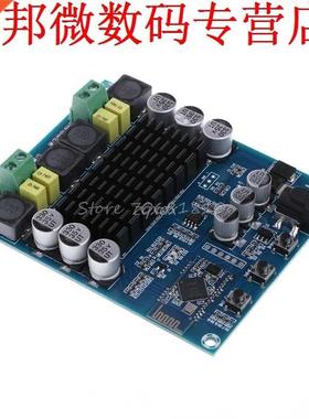 TP3116D2 120Wx2 Bluetooth 4.0 Receiver mplifier Bord Z09