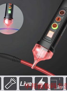 Insulated Voltage Tester Pen Detector Sensitivity Adjustable