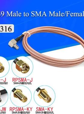 SMA Female to TS9 Male Connector External Adapter Splitter C