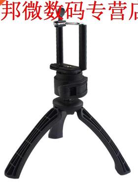 1/4in Desktop Statief Handheld Monopod Houder iphone Huawei