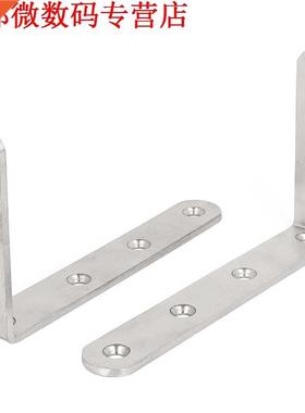 125mm x 75mm x 20mm Corner Brace Rechterpunthaakje Plank Ond