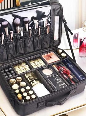 Mcao Travel Makeup Case Large Capacity Cosmetic Bag Professi