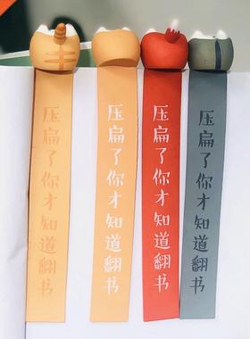 4 Styles Great Creative Bookmark Novelty Book Reading Suppl