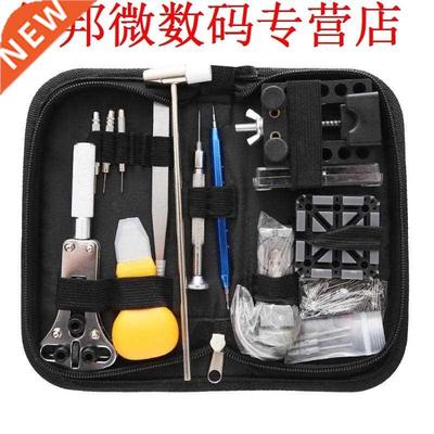 144pcs Horloge Opener Remover Spring Bar Reparatie Pry Klok