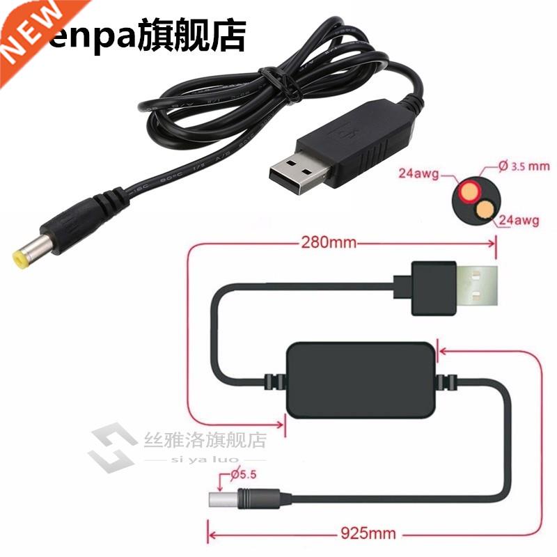 DC-DC Converter Cable USB Male Connector 5V to 9V/12V DC Jac