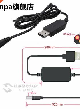 DC-DC Converter Cable USB Male Connector 5V to 9V/12V DC Jac