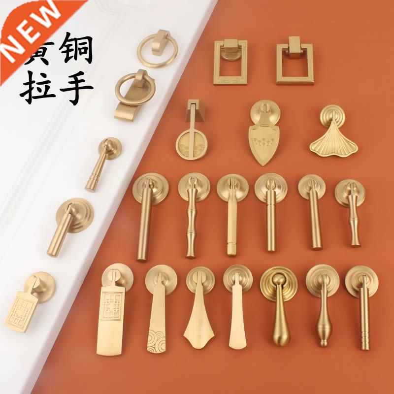 Chinese Style rass Furniture Hardware Kitchen Wardroe Hand