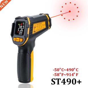 Digital Infrared Thermometer Laser Temperature Meter Non-con