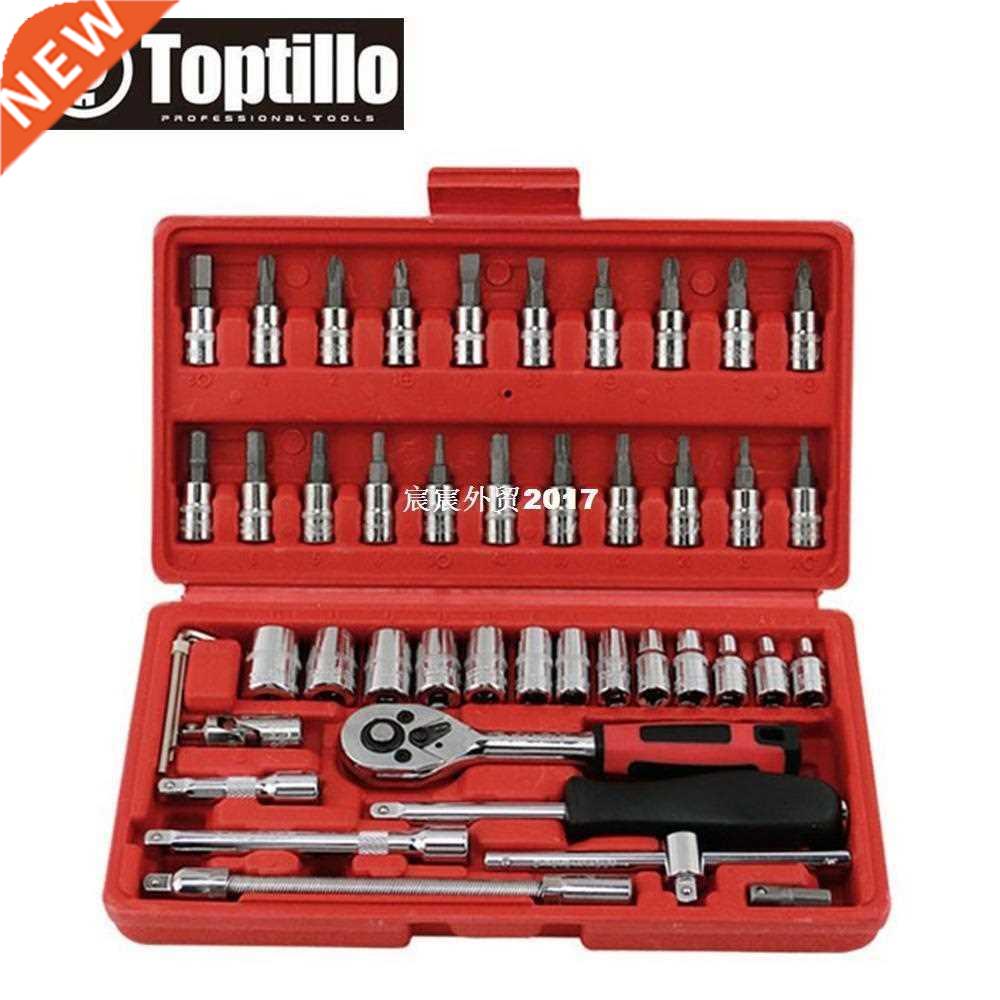 New Gift 46pc Spanner Socket Set 1/4