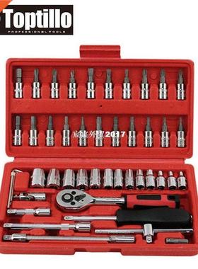 New Gift 46pc Spanner Socket Set 1/4