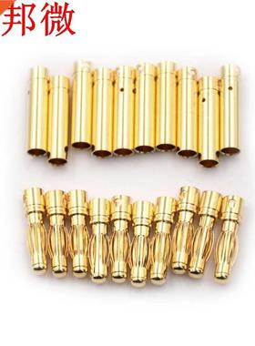 10 paire 4mm RC batterie plaqué or balle fiche banane