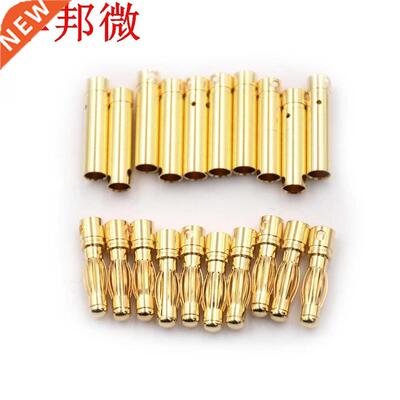 10 paire 4mm RC batterie plaqué or balle fiche banane