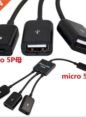 3 In 1 USB OTG Cable Adapter Micro USB Hub USB OTG Adapter F