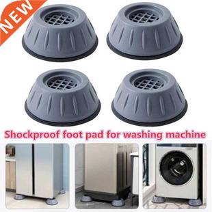 Feet Pads Silent Anti Slipstop Vibration Legs 4Pcs Rubber