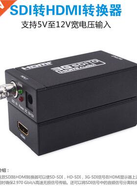 SD-SDI / HD-SDI / 3G-SDII to HDMI Converter Supports 1080P H