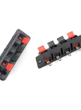 5pcs 4 Pin 4 Position Push Release Connector Plate Stereo Sp