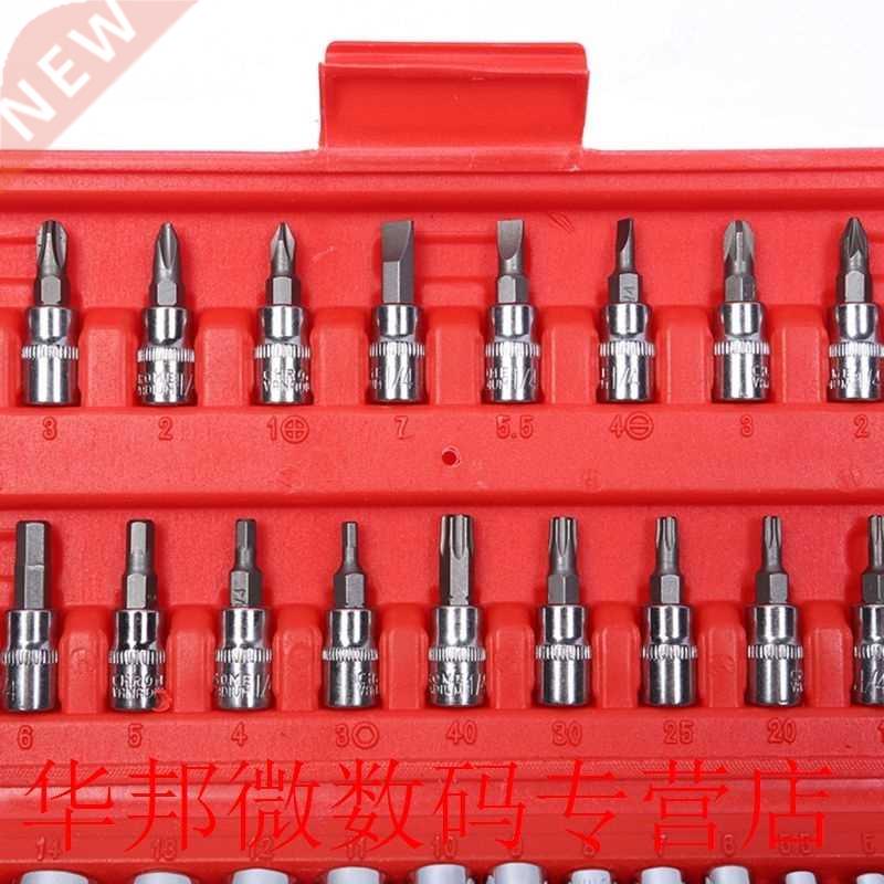 46pcs Ratchet Wrench Socket Spanner Screwdriver Household Mo