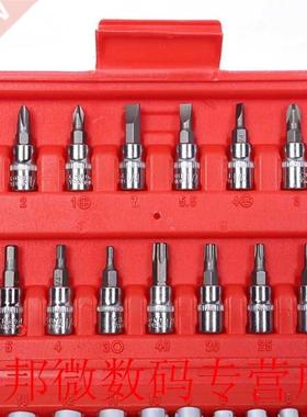 46pcs Ratchet Wrench Socket Spanner Screwdriver Household Mo