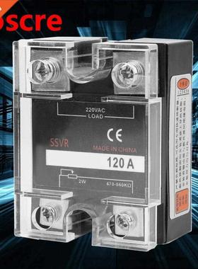 BRM-40VD Solid State Relay SSR 40A DC 0~10V - AC 0~250V Flam